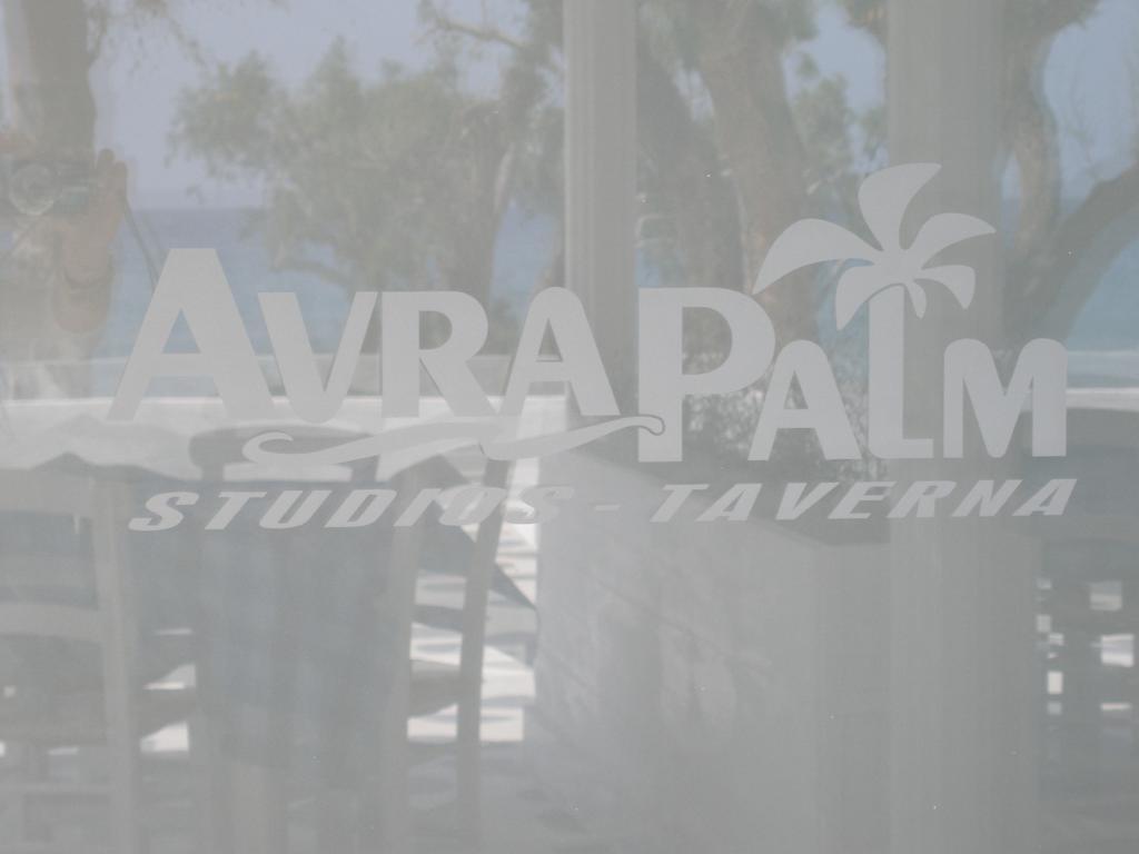 Avra Palm Aparthotel Ierapetra  Ngoại thất bức ảnh