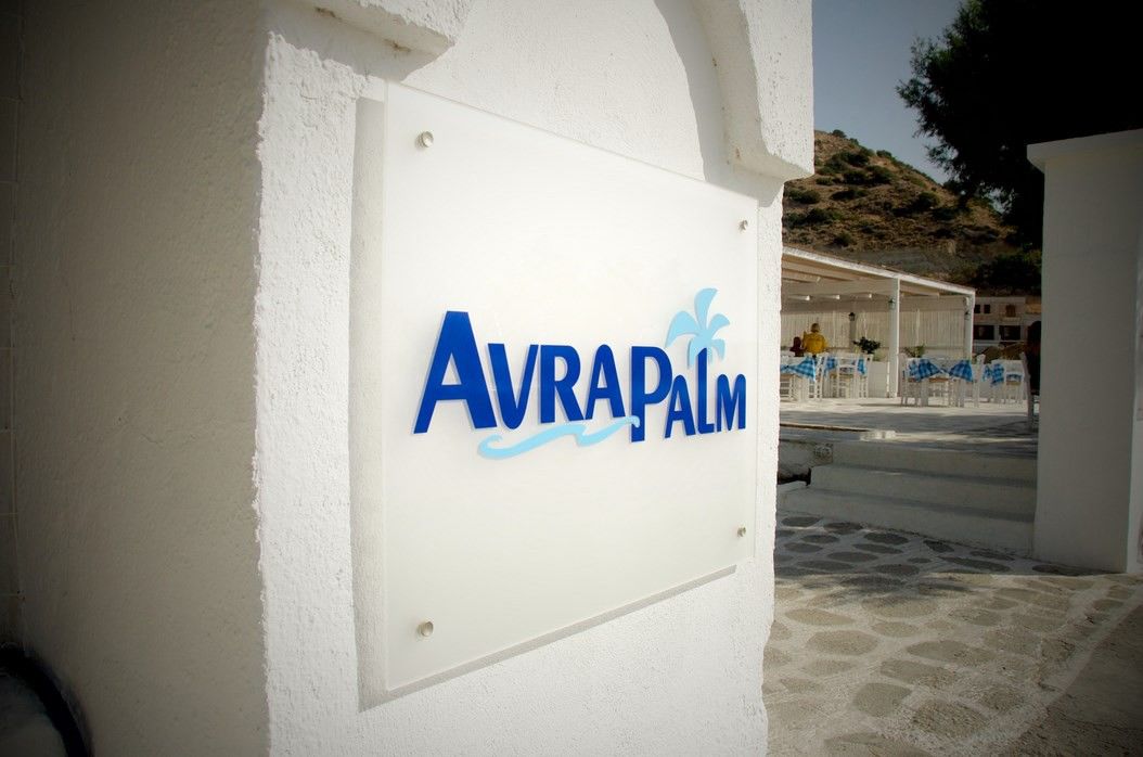 Avra Palm Aparthotel Ierapetra  Ngoại thất bức ảnh